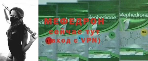 метамфетамин Бронницы