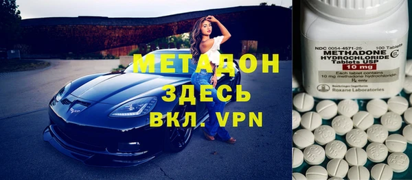 метамфетамин Бронницы