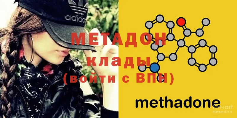 Метадон мёд  Кирс 