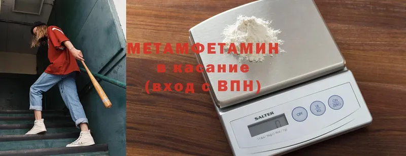 купить  цена  Кирс  Метамфетамин Methamphetamine 